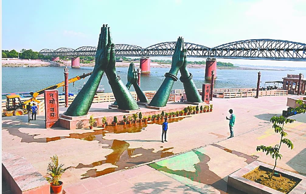 Namo Ghat