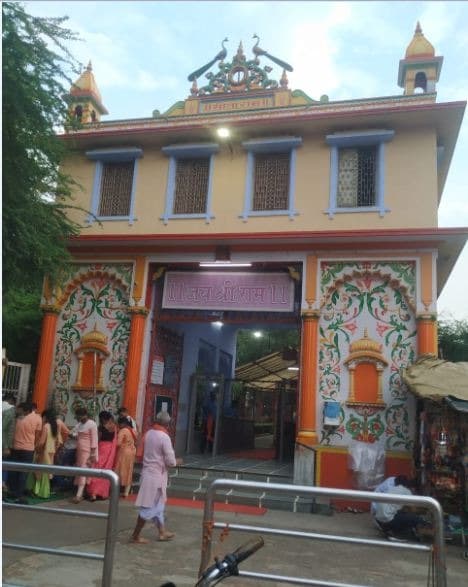 Sankat Mochan Temple